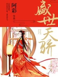 二婚缠绵陈悠