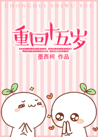 影后重生成网红