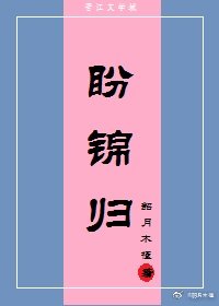 女配公主求生记