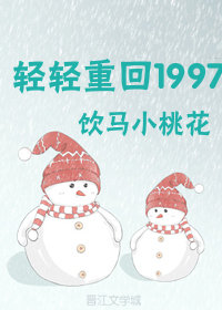 重生九零之农家女