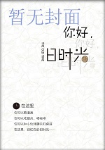 天降兽妃好火辣：邪帝，不侍寝
