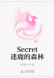 Secret迷鹿的森林