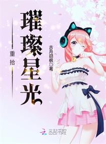 影帝的重生小天后