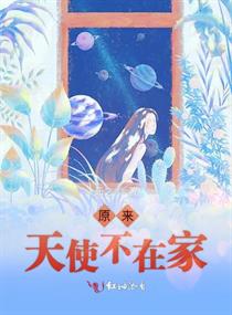 原谅我如此深爱