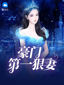 舒曼曼慕容景琛