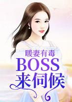 江婉婷司徒洪涛