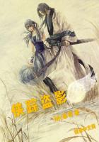 小说陆远王矜雪