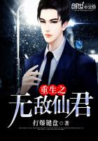 我真没想出名啊陆远王矜雪