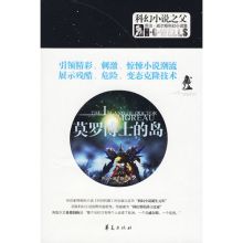 逍遥战神江策丁梦妍