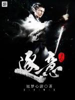 夺爱帝少请放手林辛言全文免费阅读