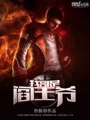 女主唐夭夭男主萧靳