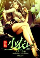 唐夭夭萧靳寒小说叫什么名字