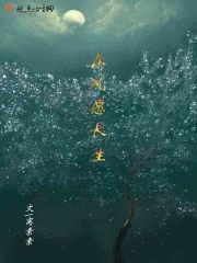 从洪荒开始种田