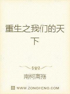 暖暖请多指教刘暖暖韩彻