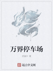 青云仙尊秦风孟可