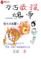 皇帝系统楚非梵