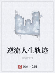 霸天战神刑战白雨洁