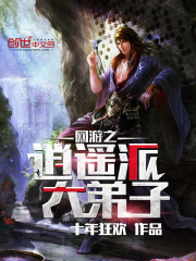 宫司屿纪由乃小说叫什么名字