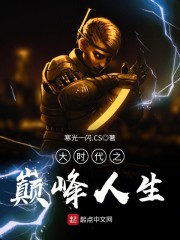 六年后一胎三宝沈琉璃