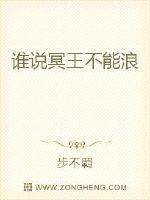 苏扬林清茹超级兵王