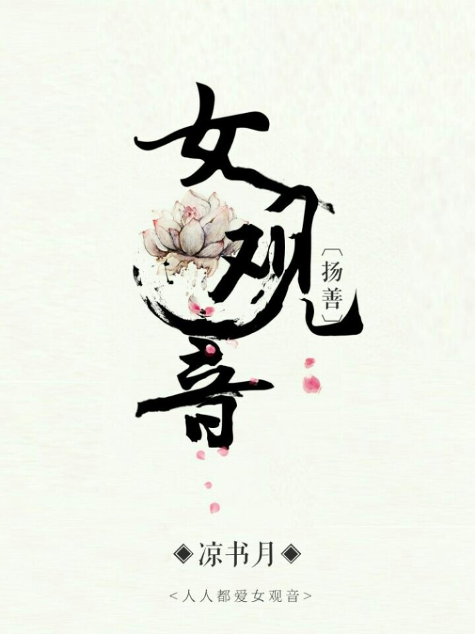 男主角叫苏扬女主角颖儿