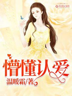 抓住你了，学渣！