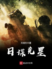 冷王盛宠娘亲是鬼医白清灵