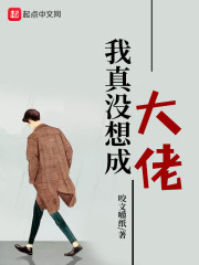 转生眼中的日本东京