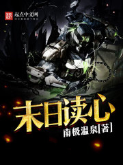 我在玄幻当反派老祖