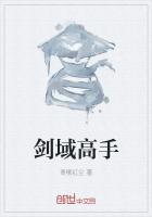 皇爷不知妻美苏云熙谢谕风