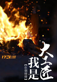 我在斗罗开赛车