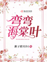 斗罗之恶魔圣主