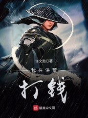 女主叫唐菀男主角江锦上