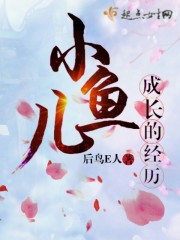 医仙传人人在都市秦立