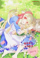 重生南朝当土豪