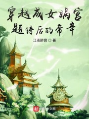 婚后成大佬的掌心宠