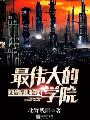 我真没想跟女儿一起上大学