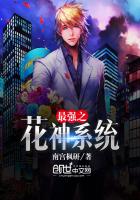 方先生你太太黑化了骆夜歌方之信