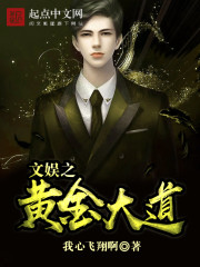 联盟之巅峰归来