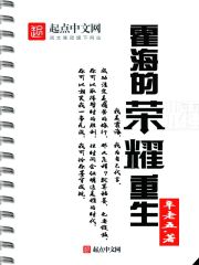 我真的不想当奸臣啊