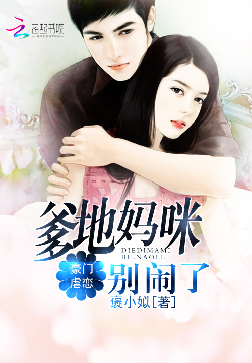 一夜诱情：神秘总裁送上门