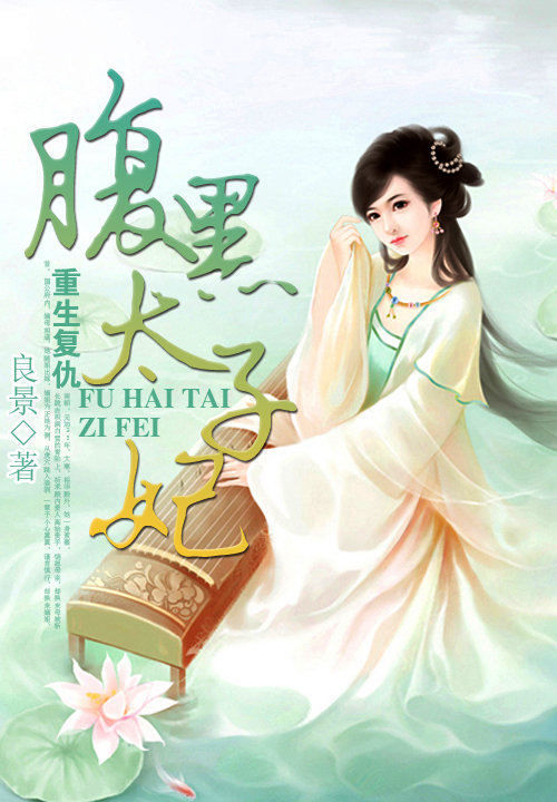 你好，我想交易一场爱情