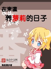 从火影开始当秽土斑