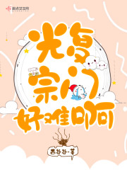 小说女主傅元令