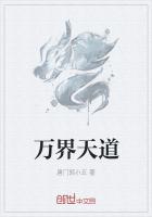 木叶的生命女神纲手姬