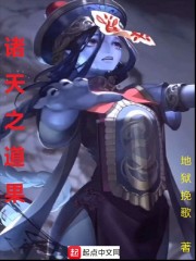 无敌战王叶城柳昭晴