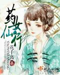林立苏若灵