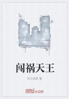 渣了我之后，总裁悔不当初