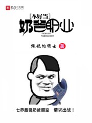 帝医霸婿李航许沐晴