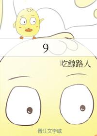 我有特殊的交友技巧[综]